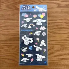 シナモロール デニム ステッカー