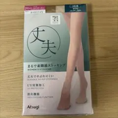 Atsugi ストッキング M-L 3足入り
