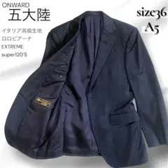 ◾️極美品◾️五大陸 ロロピアーナ super 120’s テーラードジャケット 紺
