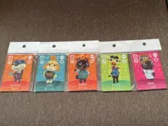 あつ森　amiiboカード　セット