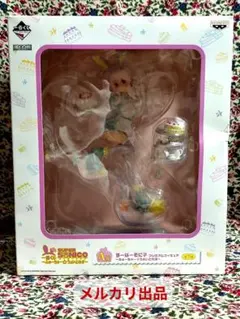 【未開封】すーぱーそに子 一番くじ A賞 ふゅーちゃー うぇいとれす フィギュア