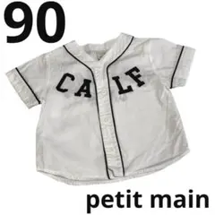【プティマイン】ベースボールシャツ 90 半袖 男の子 トップス ユニフォーム風
