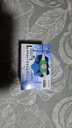 一番くじ HUNTER×HUNTER デスクトップマスコット I賞