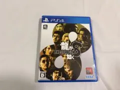 龍が如く8 テレビゲーム