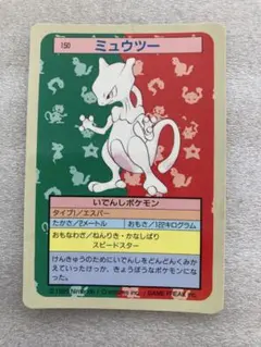 トップサン　ポケモンカード　ミュウツー　ダグトリオ　2枚セット
