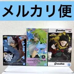 ヒロアカ　フィギュア