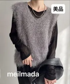 【2/20までの出品】【美品】meilmada Vネック フェザー ニットベスト