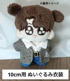 BTS 10cm グクトゥギ DynamiteMVジャケットコーデ ジョングク