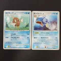 ポケモンカード ギャラドスex 035/082 - メルカリ