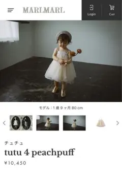 [MARLMARL] チュチュ tutu 4 peachpuff