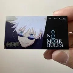 KATE デザイニングアイブロウ3D EX-4 カフェブラウン　呪術廻戦　五条悟