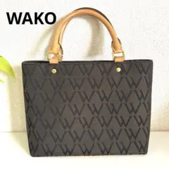 銀座和光　WAKO ハンドバッグ　モノグラム　布地×本革 焦茶　美品　お着物にものサムネイル