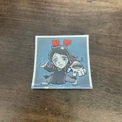 鬼滅の刃　ビックリマンシール　魘夢　No.18