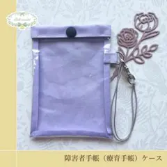 Item thumbnail for item 1f3e4a2d-a82c-4c83-86c0-c6a8cde087ba