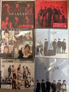 SixTONES CDまとめ売り