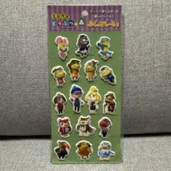 とびだせ どうぶつの森 ぷくっとしーる とび森 シール