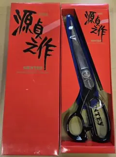 未使用 裁ち鋏 裁ちばさみ 裁ち鋏 裁ちばさみ 東鋏 平三郎 240mm 24 