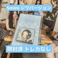 hearts2hearts focus アルバム