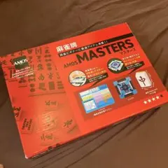 AMOS MASTERS 麻雀牌セット