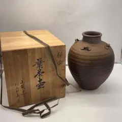 備前焼 村上昭義作 葉茶壺 花瓶 共箱付 アンティーク インテリア 備前焼 村上昭義作 葉茶壺 花瓶 共箱付 アンティーク インテリア
