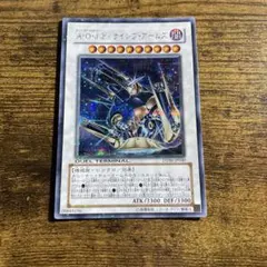 A・O・Jディサイシブ・アームズ DT シク