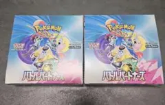 ポケモン バトルパートナーズ 2box シュリンク無しぺりぺり付 - メルカリ