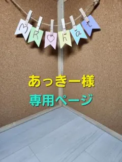 メルちゃんの服 ソランちゃん あおくん パーカー ズボンセット ハンドメイド