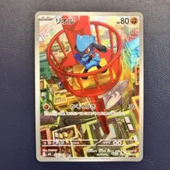 リオル 068/063 AR VSS10 ポケモンカード PSA10相当 - メルカリ