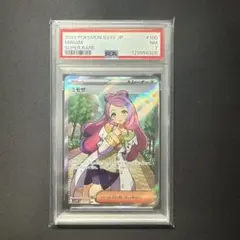 Item thumbnail for item fec15474-b503-4ac2-a473-919517a06f50