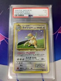 【新基準PSA6】カイリューGB PSA6 カイリュー_「ポケモンカードGB」 おまけカード PROMO 第1世代