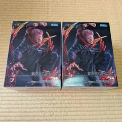 呪術廻戦 FIGURIZMα 宿儺 プライズフィギュア まとめ売り