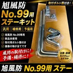 2026年最新】旭風防の人気アイテム - メルカリ