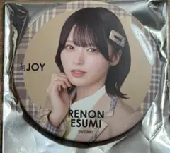 ニアジョイ ≒JOY 江角怜音 まとめ売り｜Yahoo!フリマ 缶バッジ 生写真 江角怜音 ≒JOY ニアジョイ まとめ売り 直筆 缶バッジ 生写真 アイドル