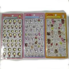 正規品 ノンタン コジコジ ボンボンドロップシール 4種セット - メルカリ