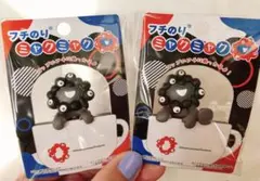 【新商品】 フチのり　黒 ミャクミャク　つかまり　のりこえ　近鉄限定　ふちのり