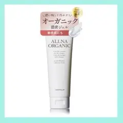 【新品未開封】ALLNA ORGANIC クレンジングジェル 濃密ジェルのサムネイル