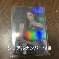 2025年最新】twiceサナ直筆サインの人気アイテム - メルカリ