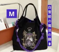 ブラック Ursulaデザイン刺繍トートバッグ　ストラップ付き　Mサイズ