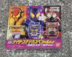 バンダイ DXライダーゴチゾウスペシャルセット－仮面ライダーガヴver.－