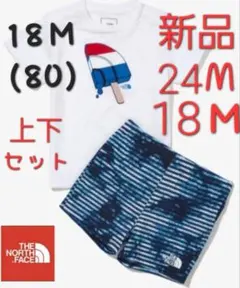 ノースフェイス　新品　キッズ　上下セット　セットアップ　Tシャツ　ズボン　80
