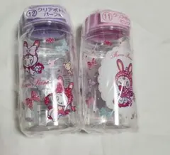 メゾピアノ　くじ　クリアボトル　セットのサムネイル