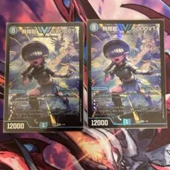 2026年最新】飛翔龍 5000vtの人気アイテム - メルカリ