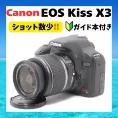 極上品⭐️ショット数わずか1333回⭐️Canon Kiss X3 ダブルレンズ