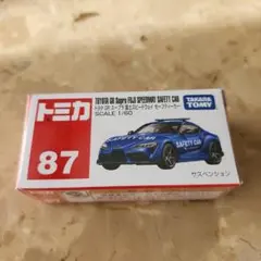 トミカ 87 未開封 トヨタGRスープラ富士スピードウェイ セーフティーカー