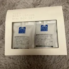 松山油脂 YUZU ボディローション ミニボックスセットのサムネイル