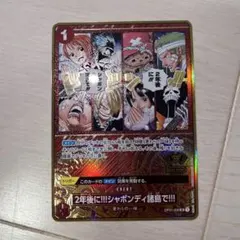 ワンピース 花札王 48枚 - メルカリ