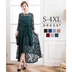 結婚式 ＊ ドレス ＊ ワンピース ＊ レース