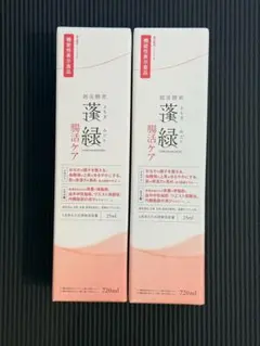 2026年最新】越後酵素 蓬緑 よもぎみどりの人気アイテム - メルカリ
