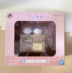 ちいかわ 一番くじ B賞 いらっしゃいませ 番台フィギュア