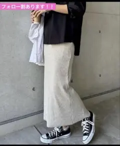 andmeセルフカットリブロングタイトスカートL フォローでお得に^_−☆❣️